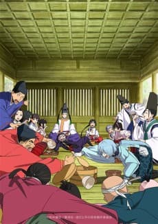 逃げ上手の若君 第二期